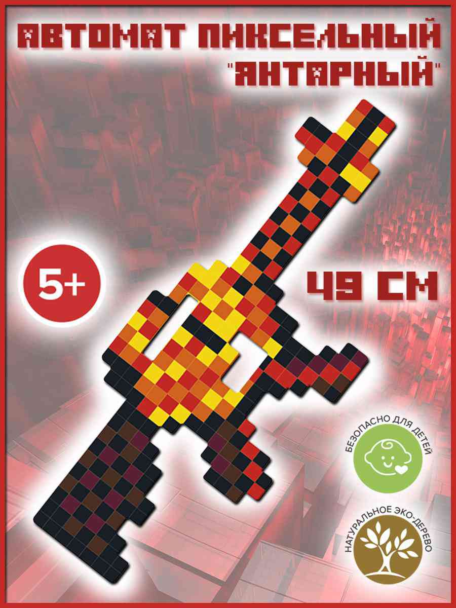 -7
