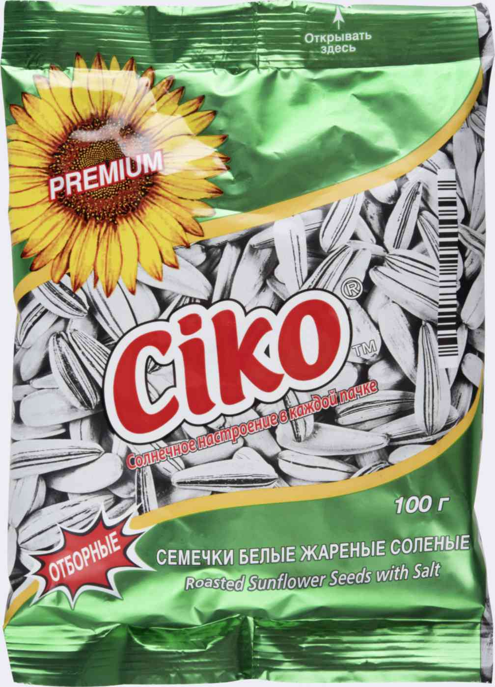 Семечки подсолнечника белые жареные Ciko