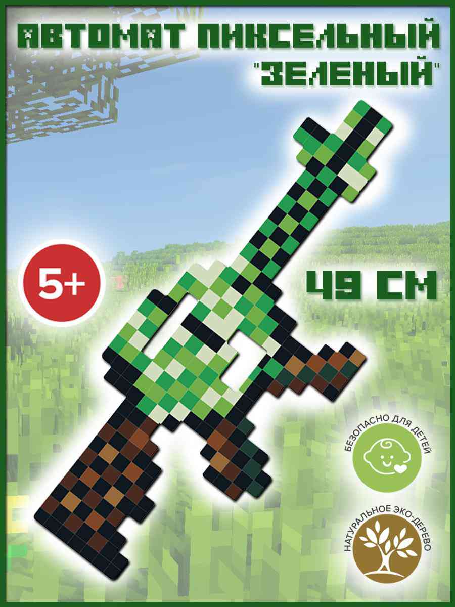 -5