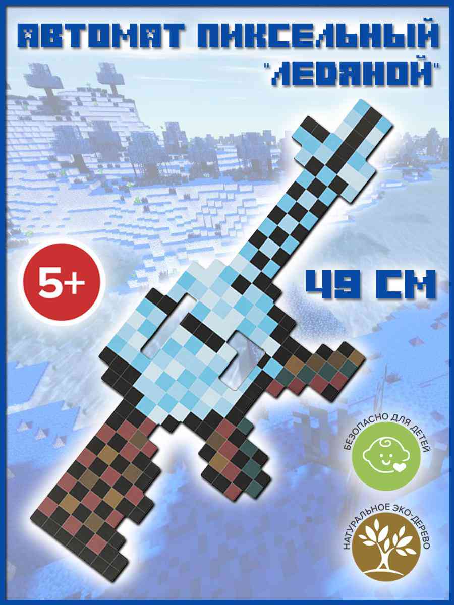 -4