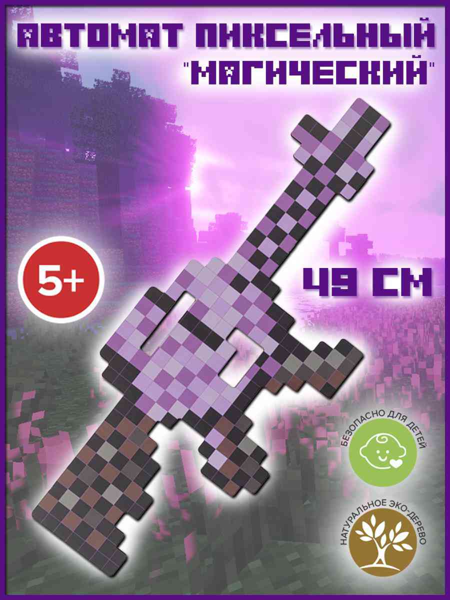 -3