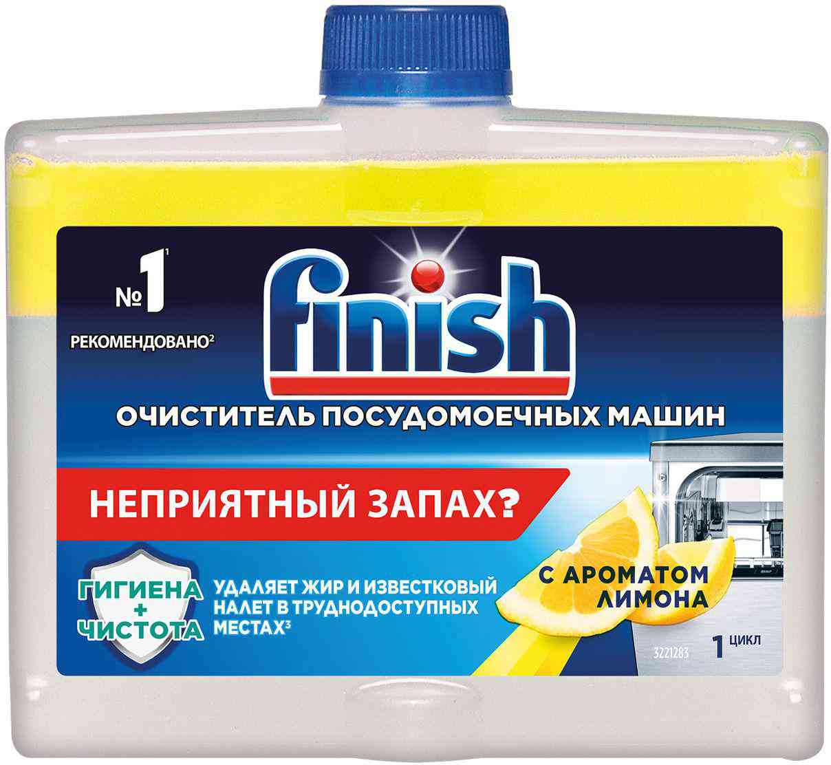 

Чистящее средство для посудомоечных машин Finish