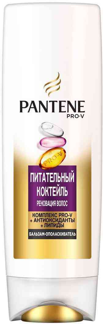 Бальзам-ополаскиватель  Pantene