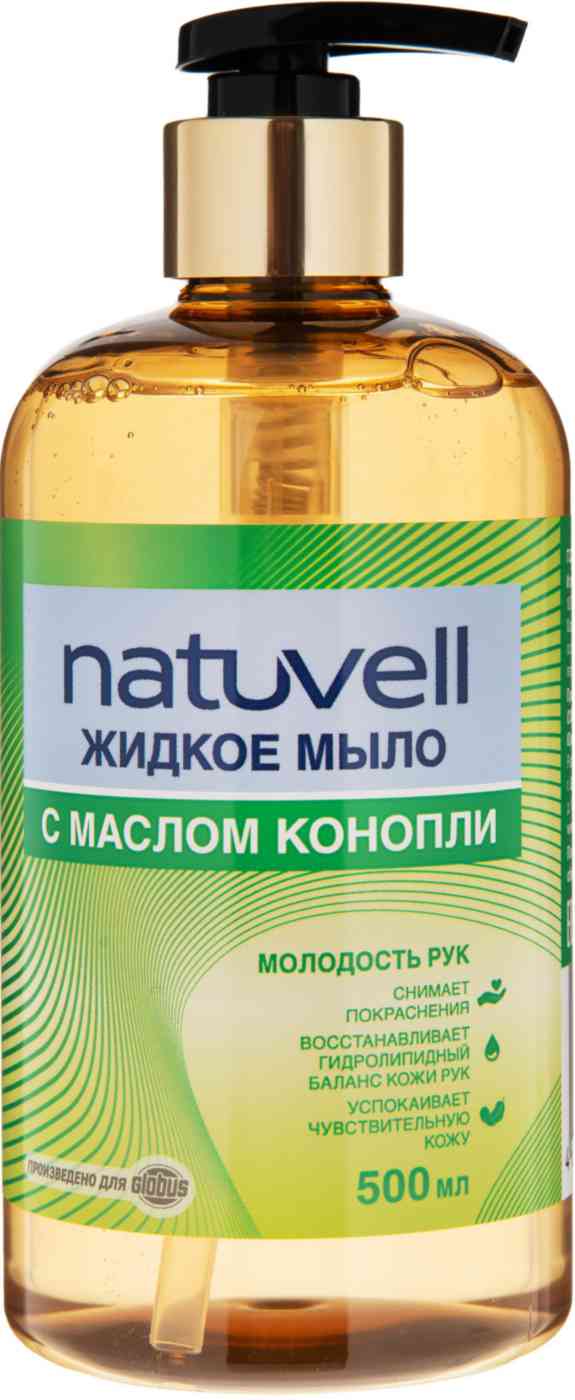 Жидкое мыло  Natuvell