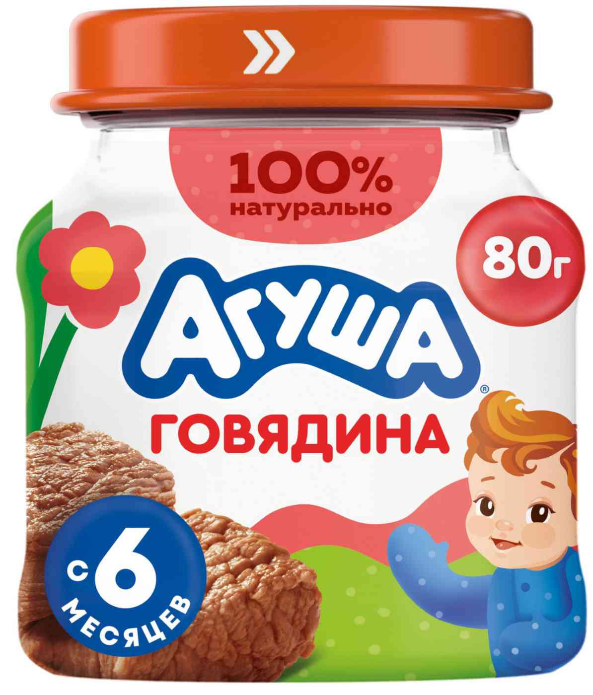 

Пюре Агуша говядина с 6 месяцев