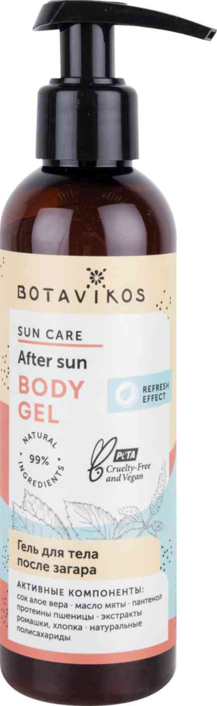

Гель для тела после загара Botavikos Sun Care