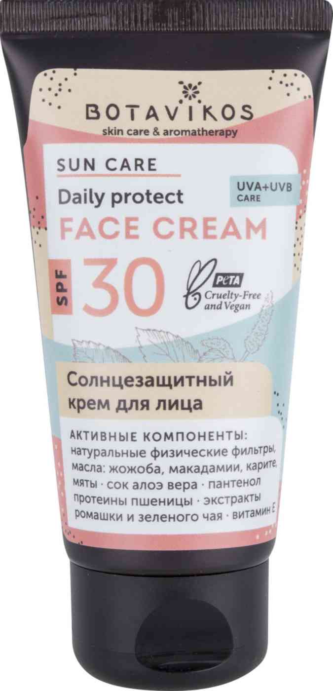 Крем для лица солнцезащитный Botavikos Sun Care Daily Protect SPF 30 520₽