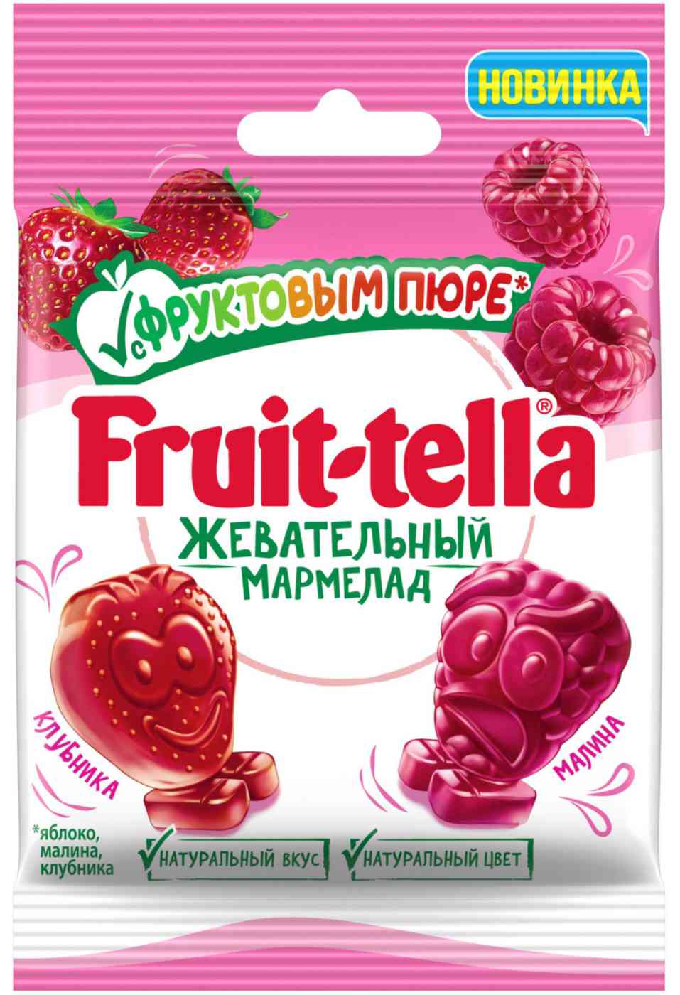 

Мармелад Fruit-tella