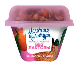 Йогурт Молочная культура 139₽