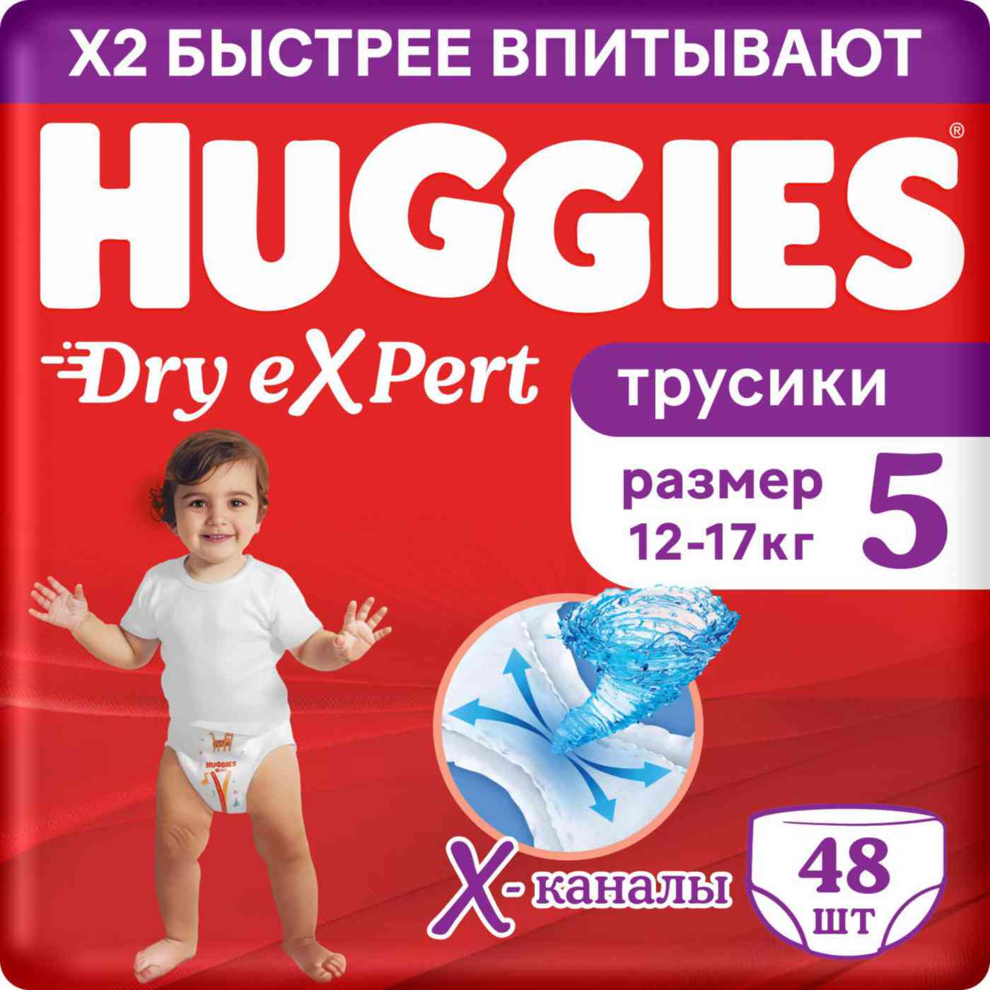 

Трусики-подгузники Huggies Dry eXpert 5 (12-17кг)