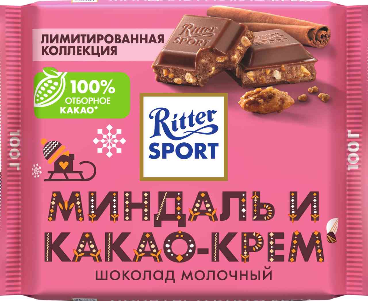 Шоколад молочный Ritter Sport