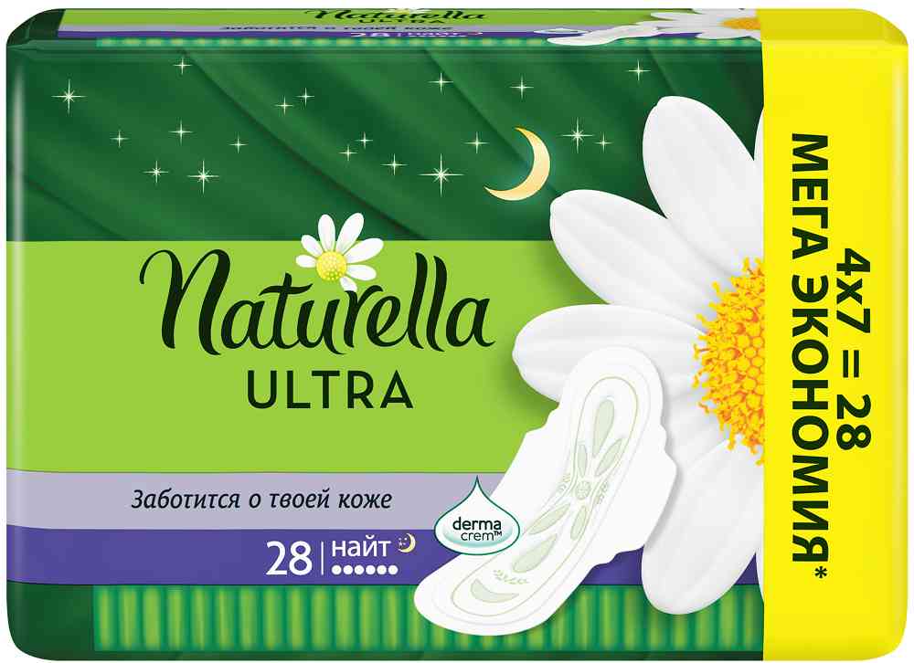 Прокладки  Naturella