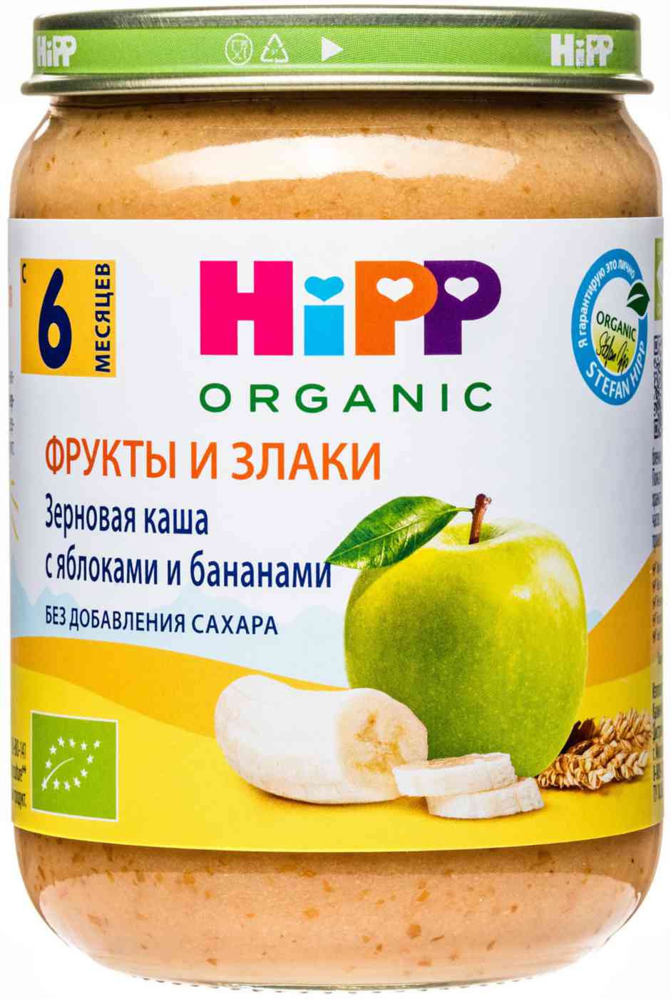 Каша зерновая HiPP 287₽