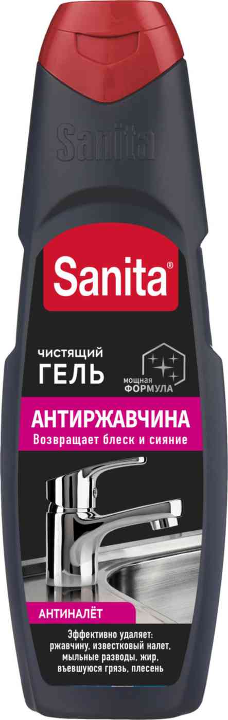 Гель-очиститель ржавчины  Sanita