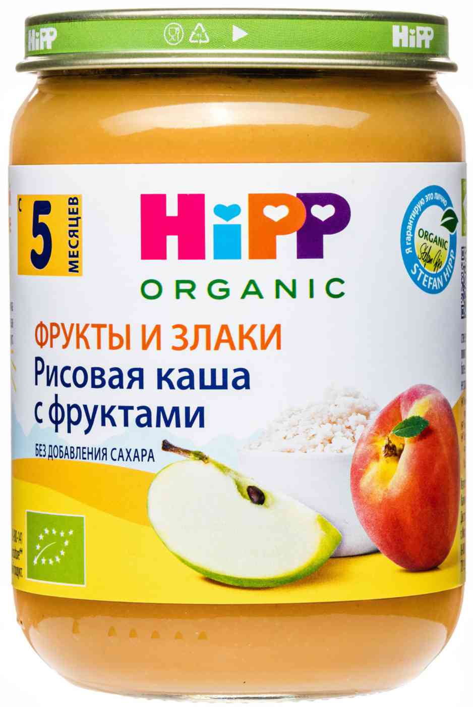 Каша рисовая HiPP