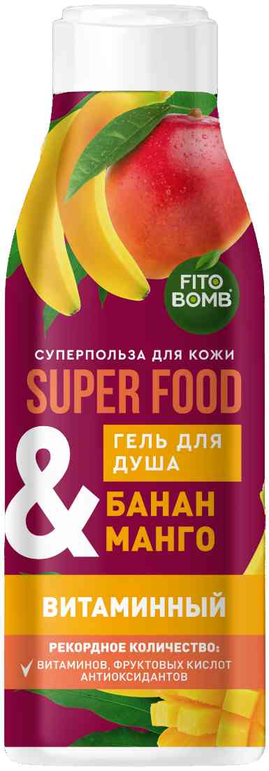 

Гель для душа витаминный Fito Bomb