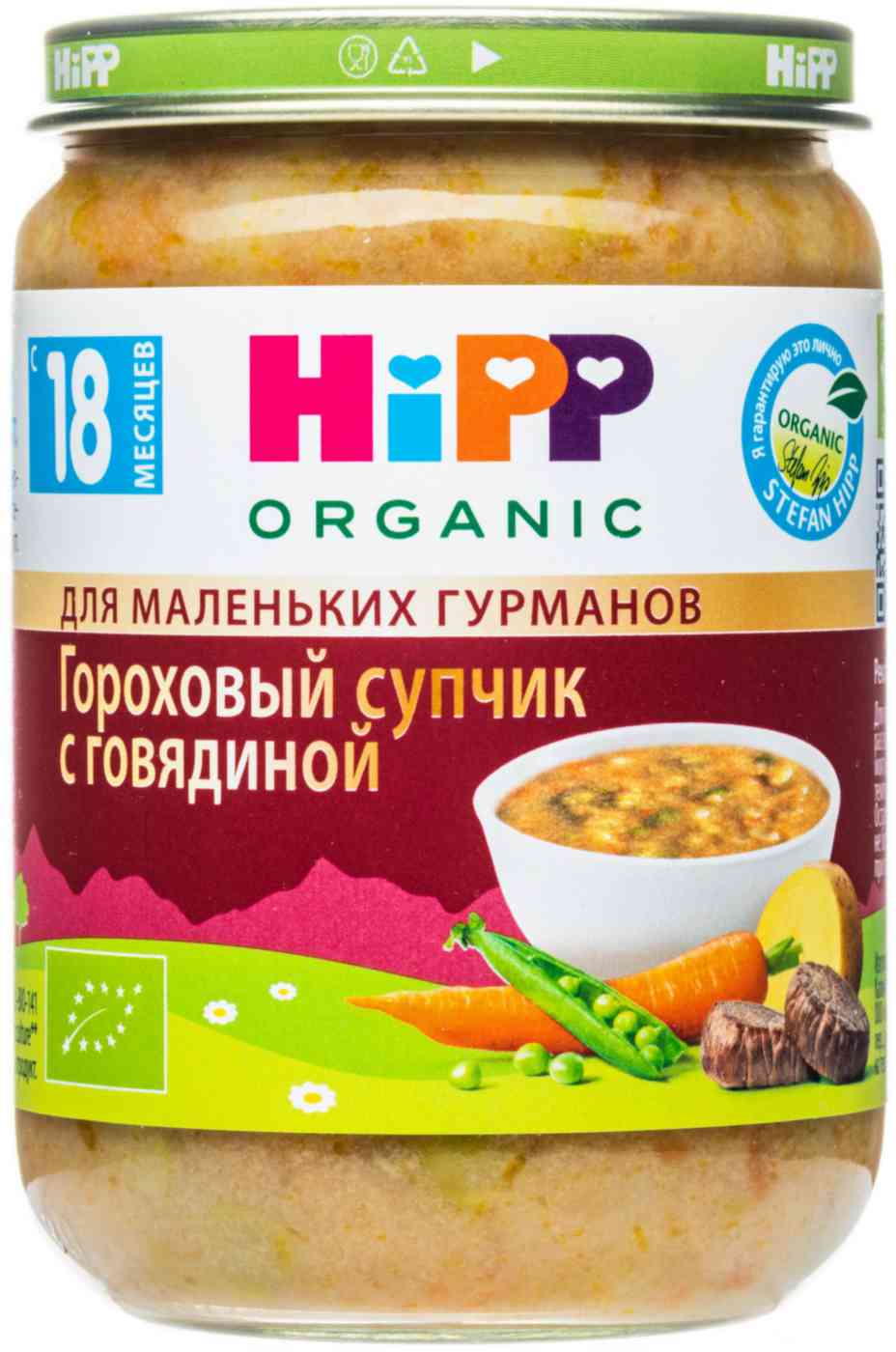 

Крем-суп HiPP