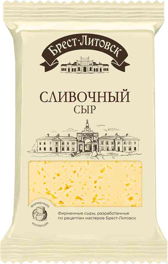 

Сыр полутвёрдый Брест-Литовск Сливочный 50%