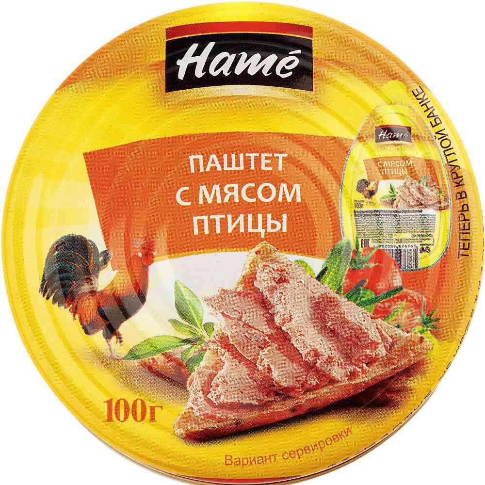 Паштет  Hame