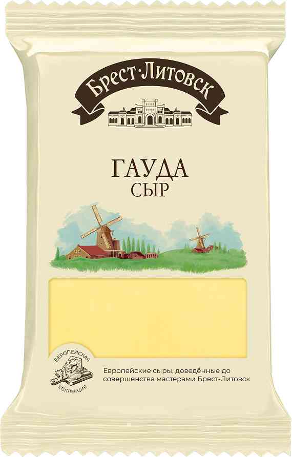 

Сыр полутвердый Брест-Литовск Гауда 45%