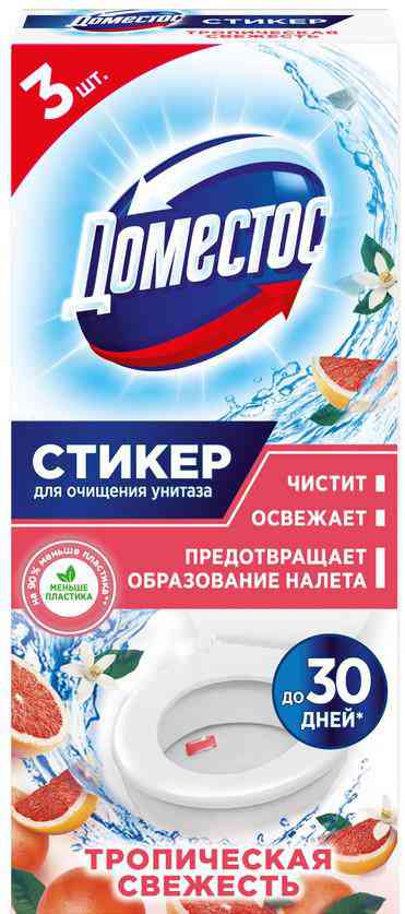 

Стикер для очищения унитаза Доместос