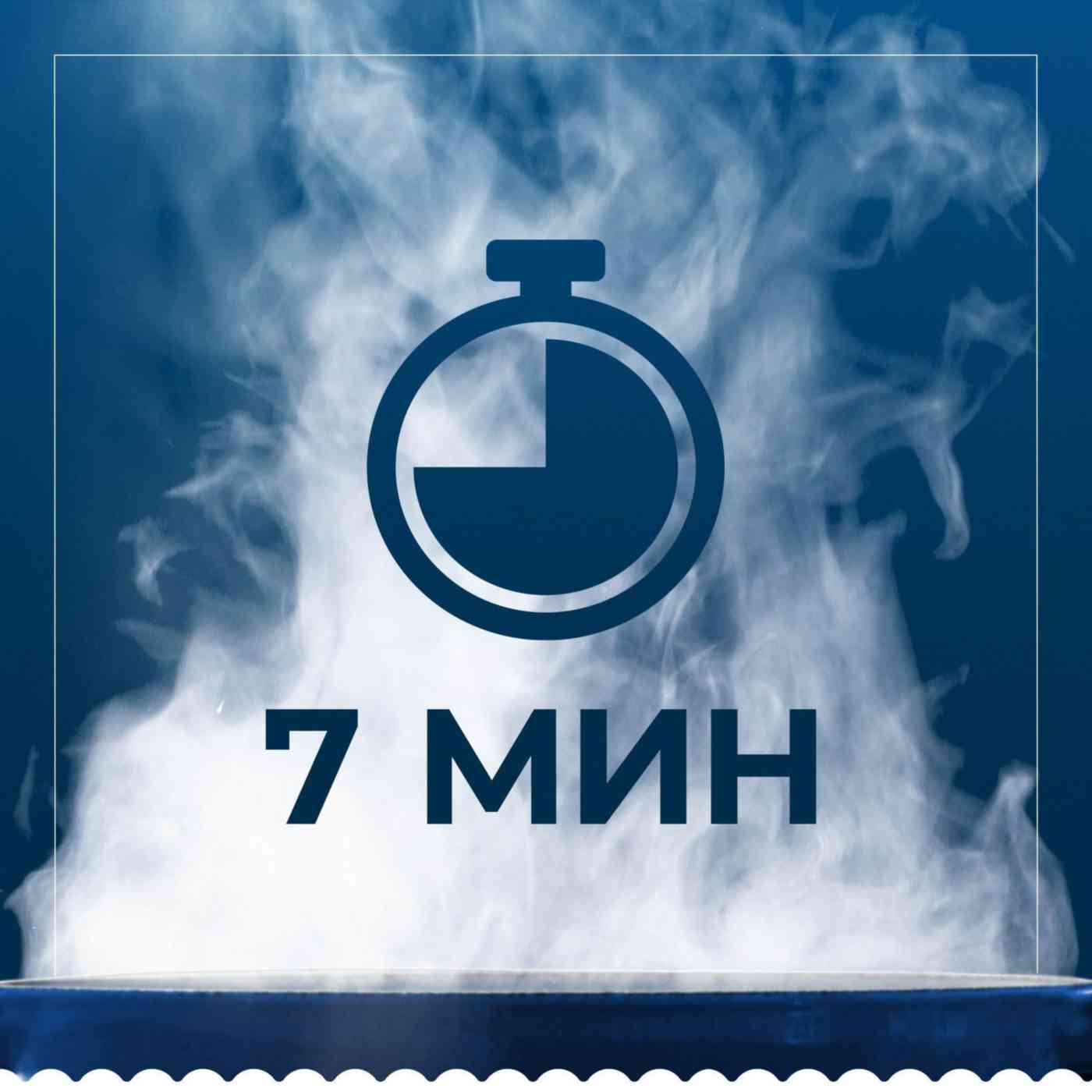 -7