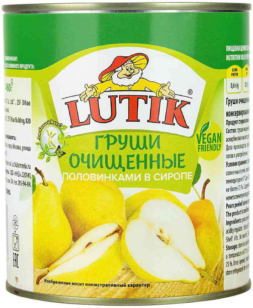 Груши очищенные Lutik