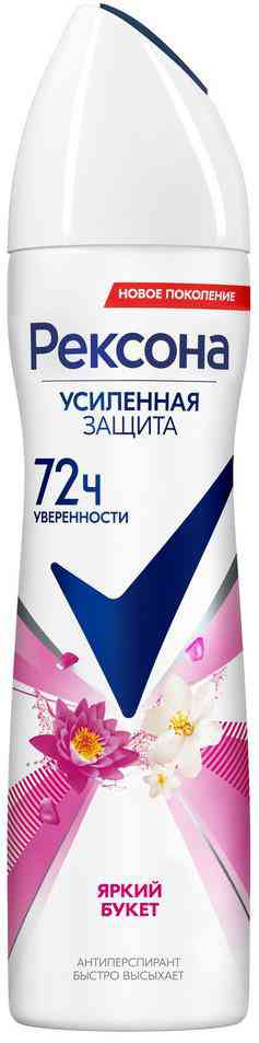 

Антиперспирант спрей Рексона