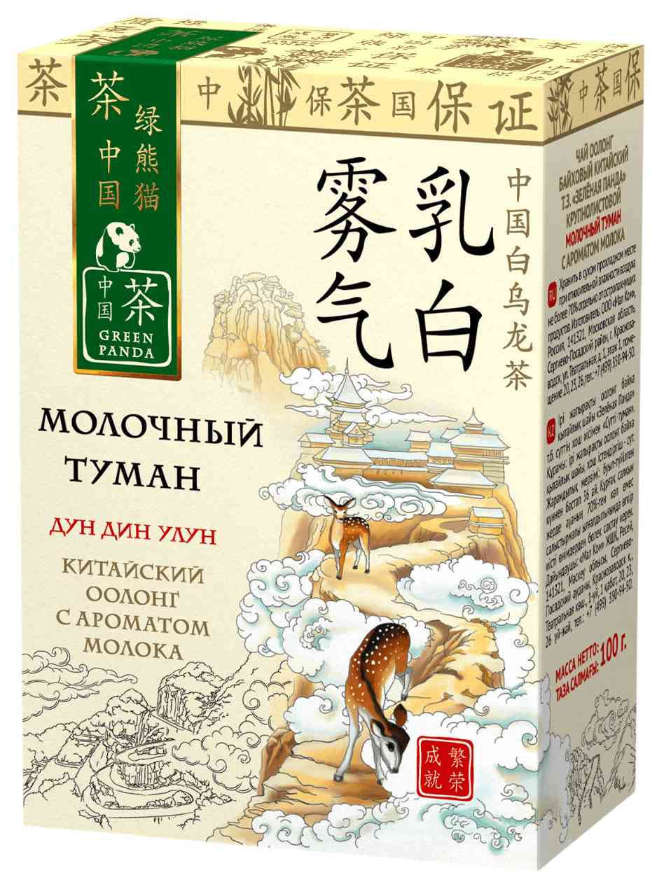 Чай зеленый Зелёная Панда Оолонг молочный туман