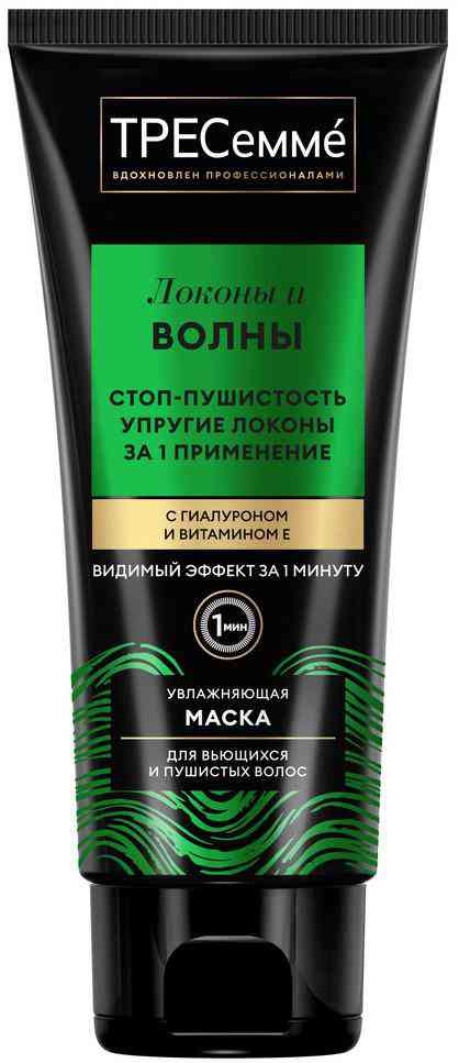 

Маска для вьющихся и пушистых волос ТРЕСеммé