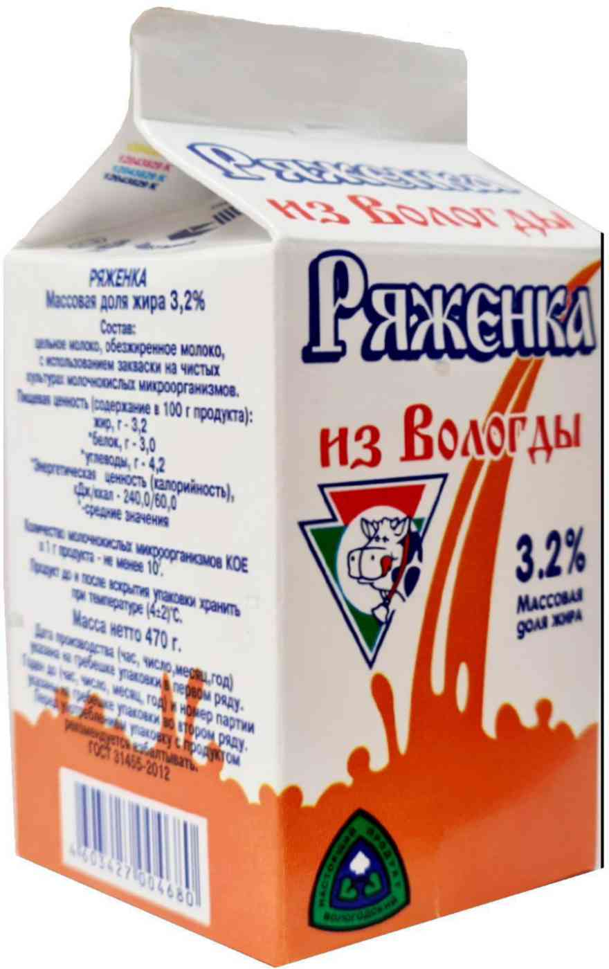 Ряженка из Вологды 56₽