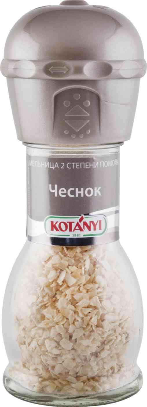 

Чеснок Kotanyi