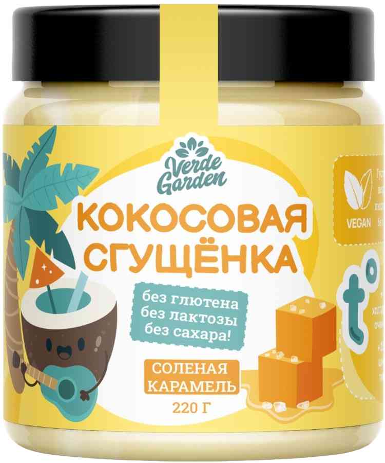 

Сгущёнка кокосовая Verde Garden