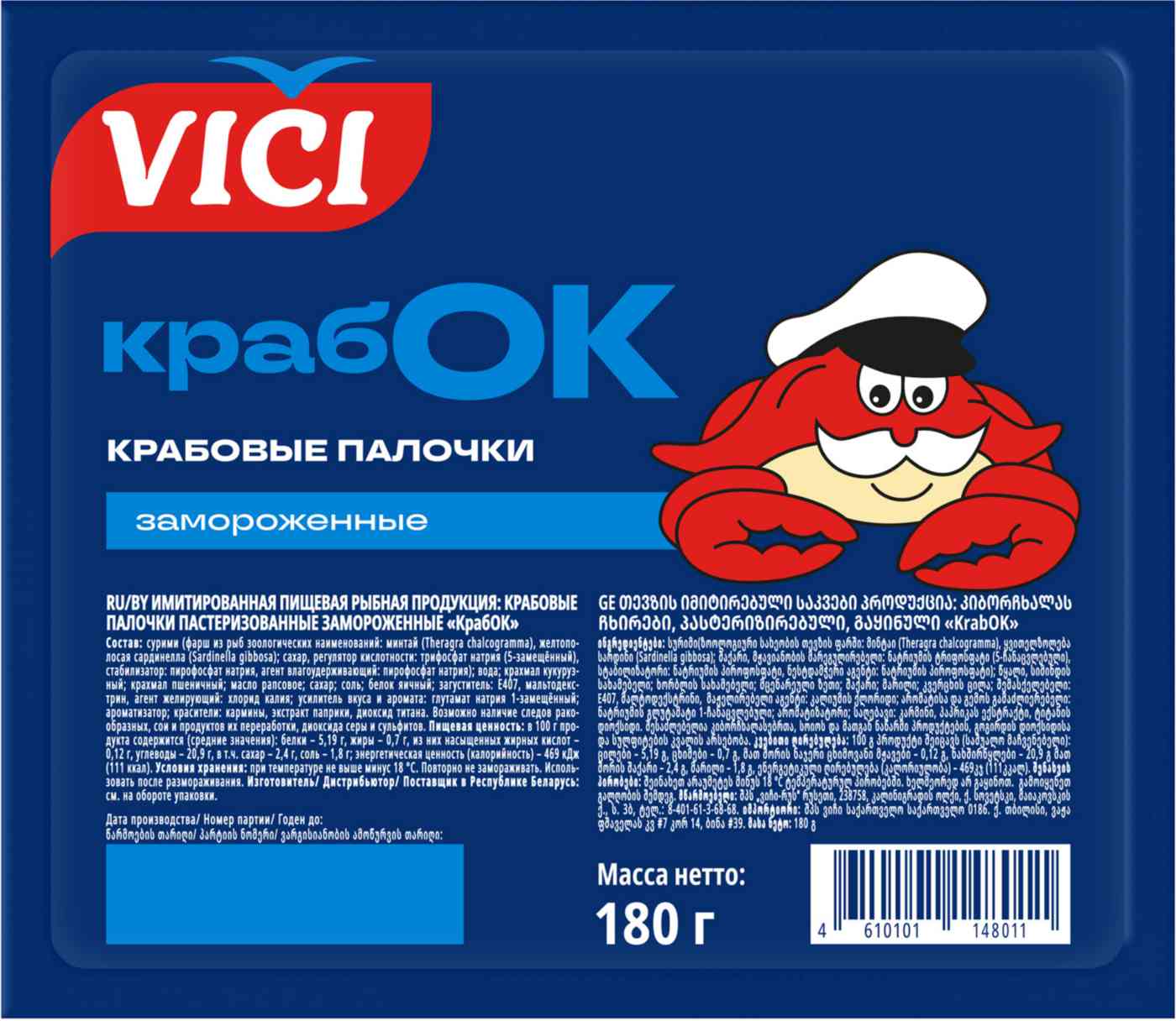 

Крабовые палочки имитация Vici КрабОК замороженные