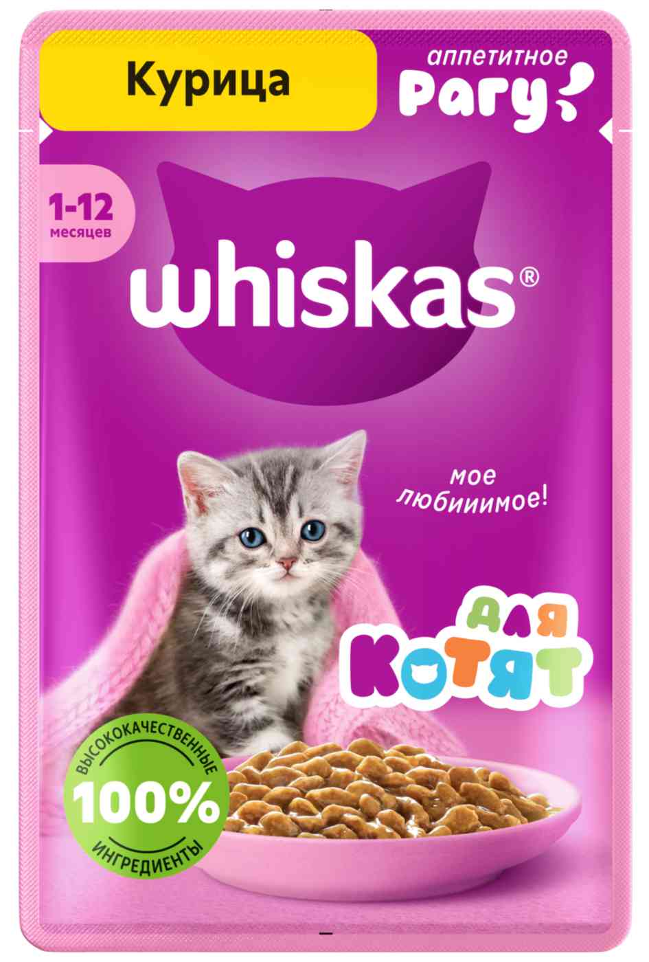 

Влажный корм для котят Whiskas курица рагу