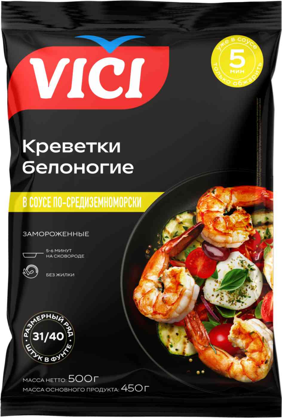 

Креветки очищенные Vici Premium в соусе по-средиземноморски