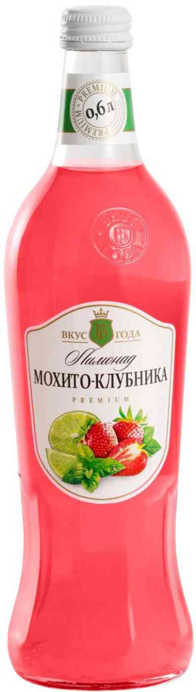 

Лимонад Вкус Года
