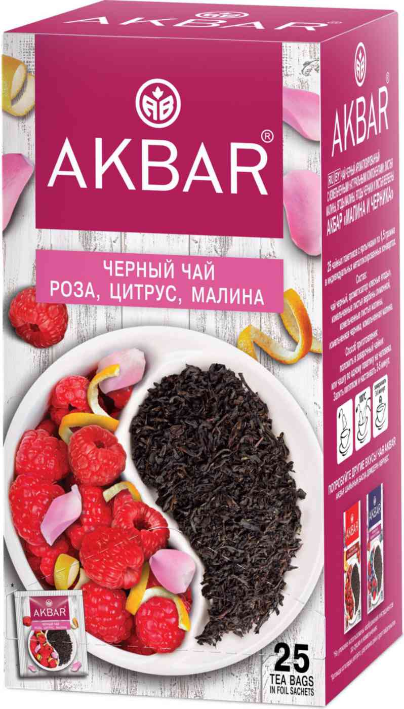 Чай черный Akbar