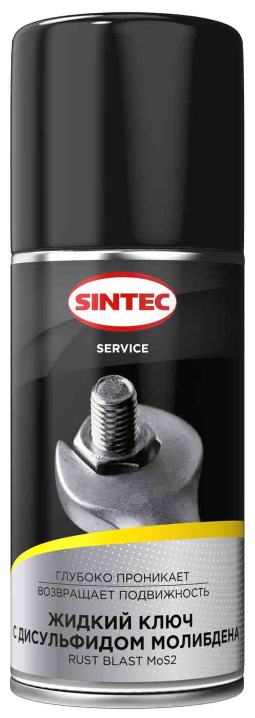 Смазка многоцелевая проникающая SINTEC DR 40
