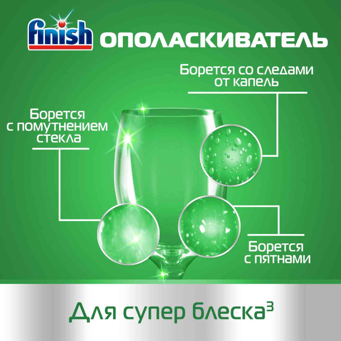 -5