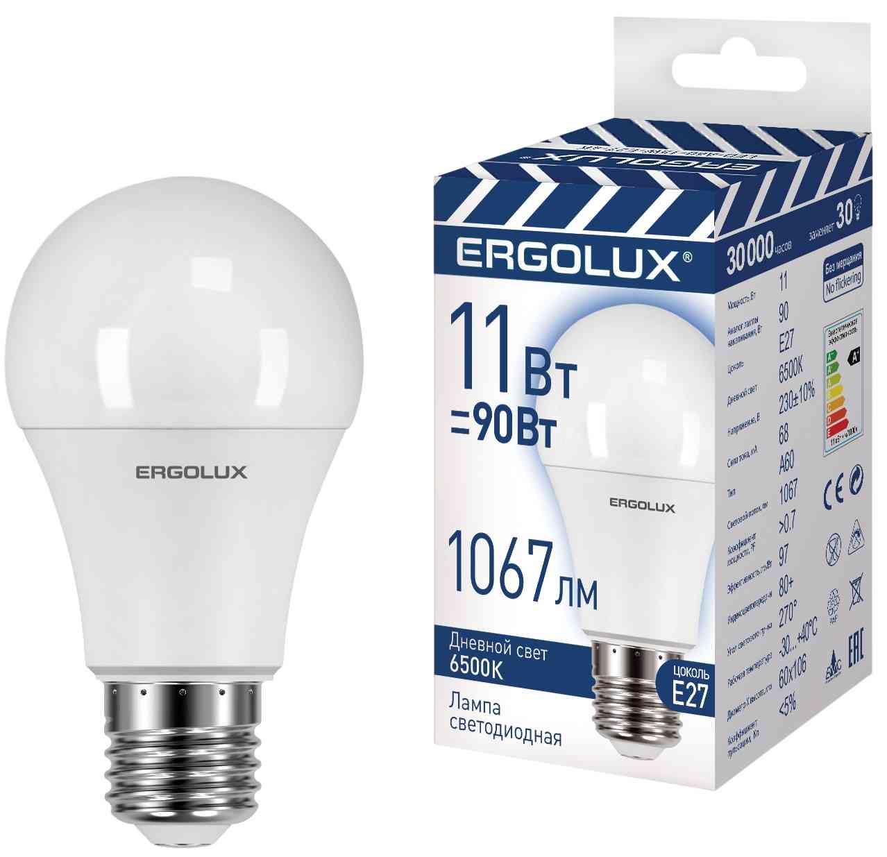 

Лампа светодиодная Ergolux