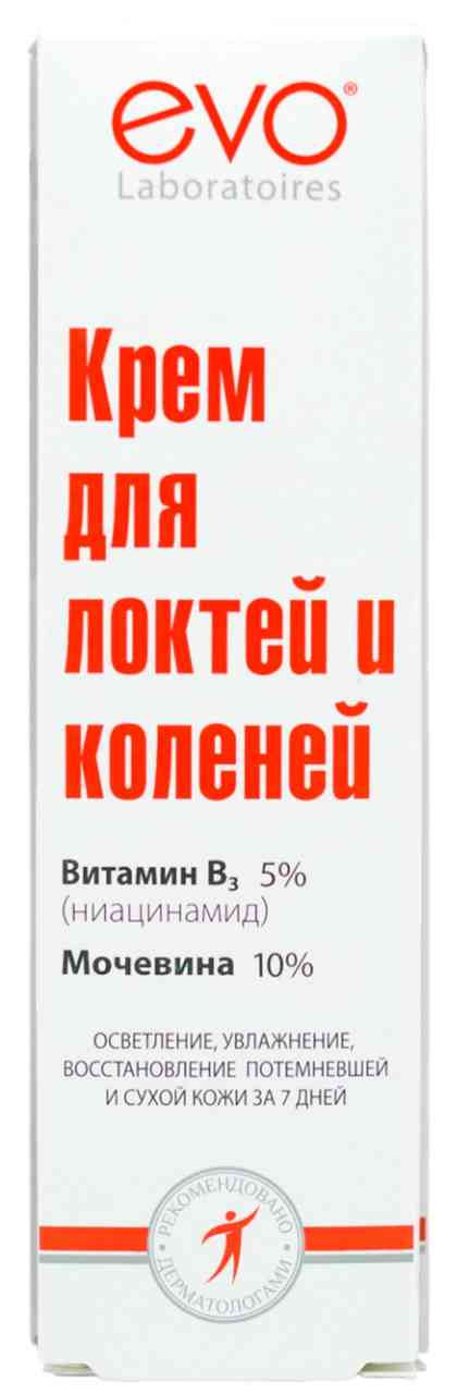 Крем для локтей и коленей осветляющий Evo 218₽