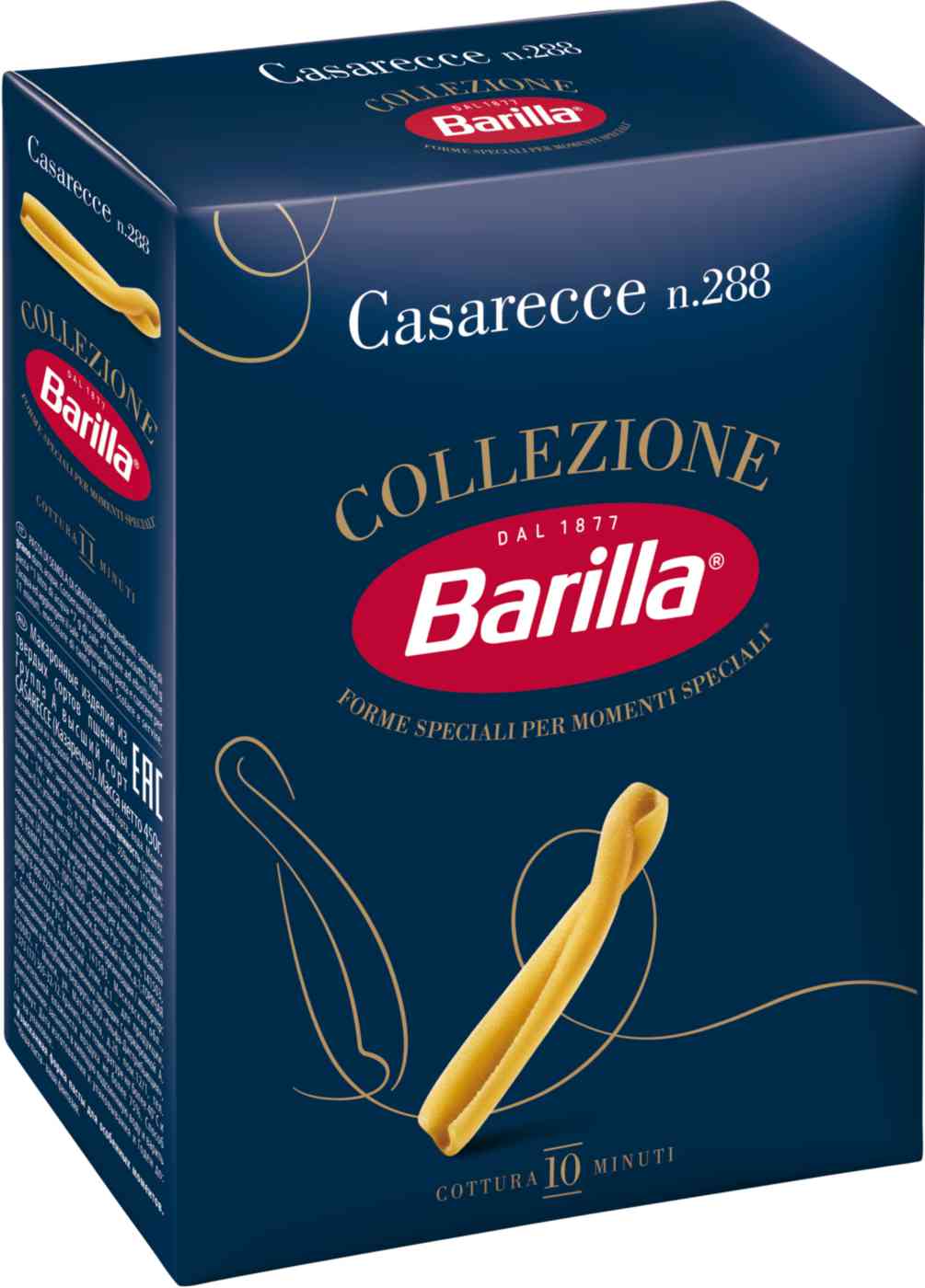 

Макаронные изделия Barilla Casarecce из твёрдых сортов пшеницы