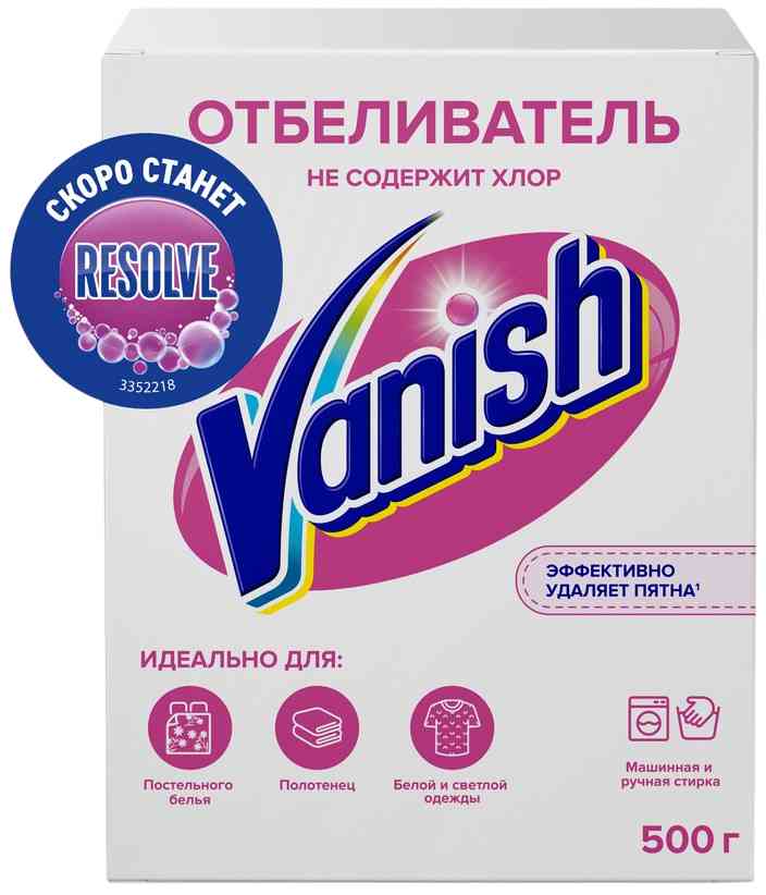 

Пятновыводитель + отбеливатель для белых вещей Vanish без хлора