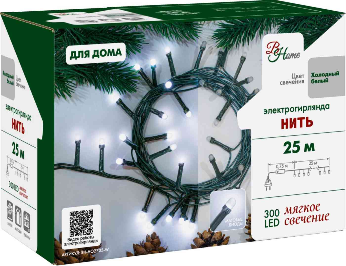 

Гирлянда электрическая B&H
