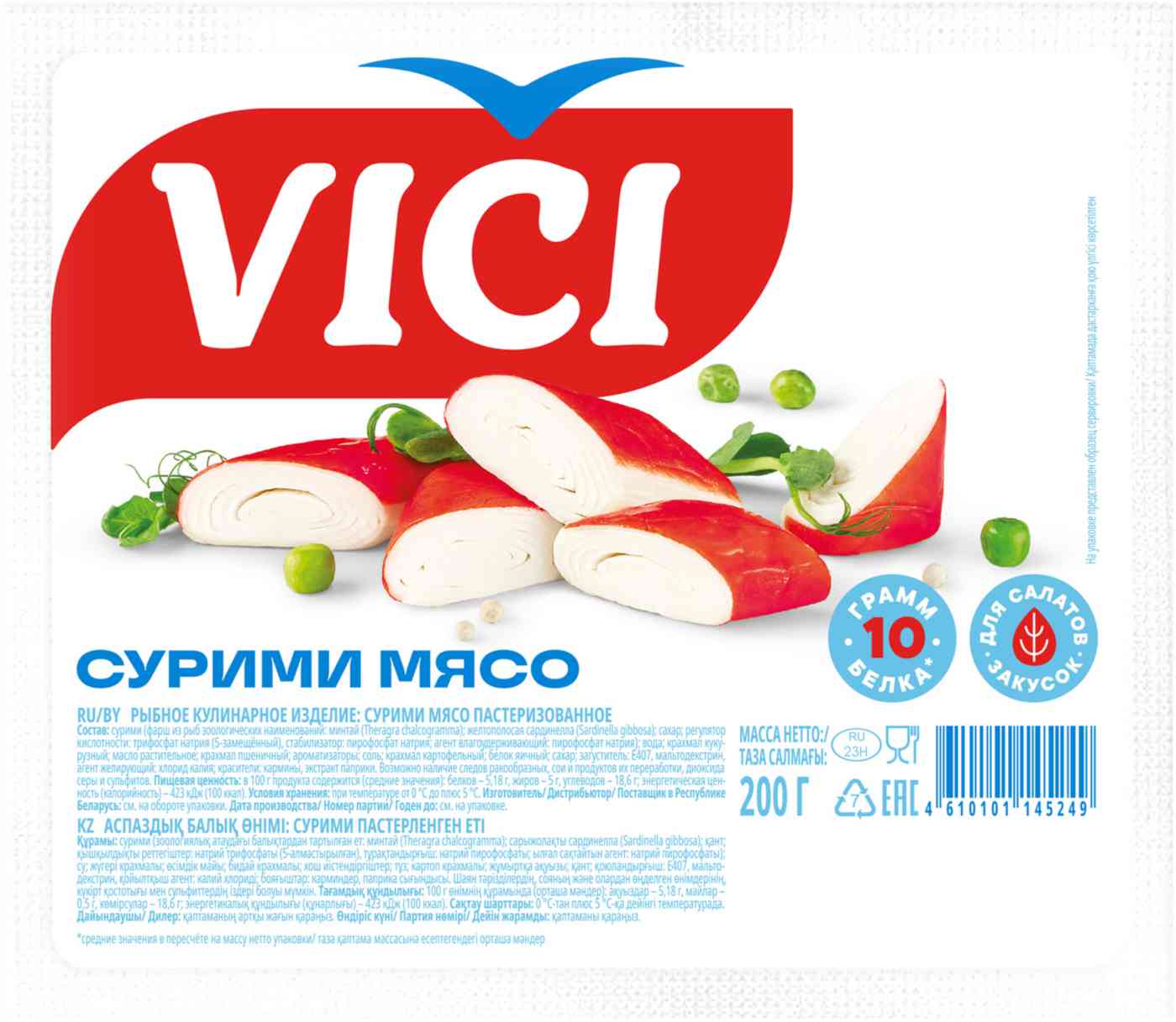 Мясо сурими охлаждённое Vici 147₽