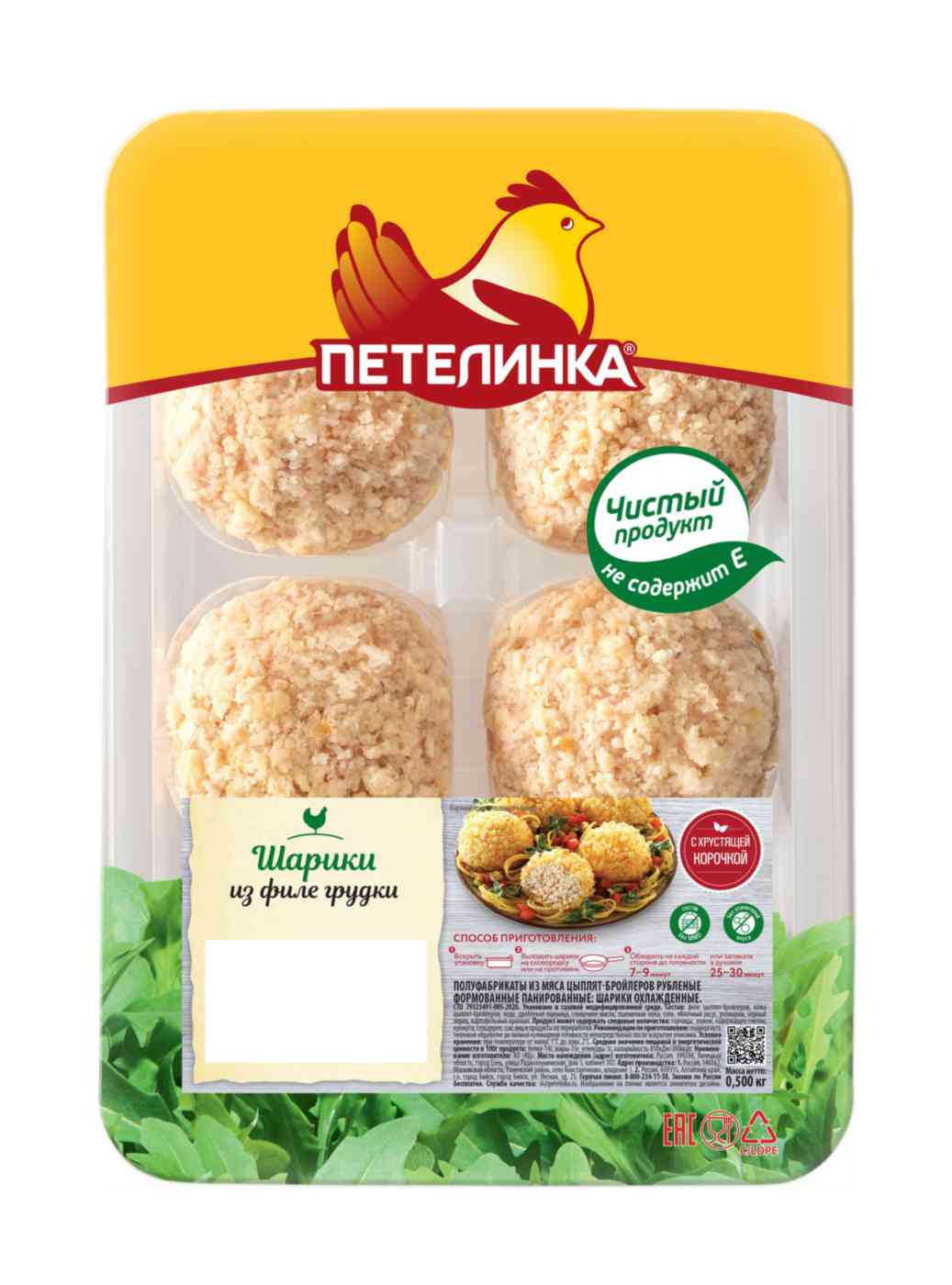 

Шарики куриные Петелинка