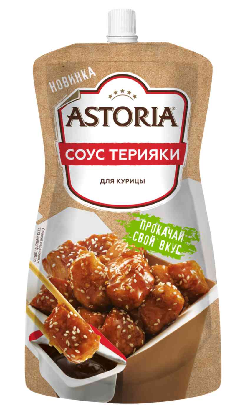 Соус Astoria 72₽