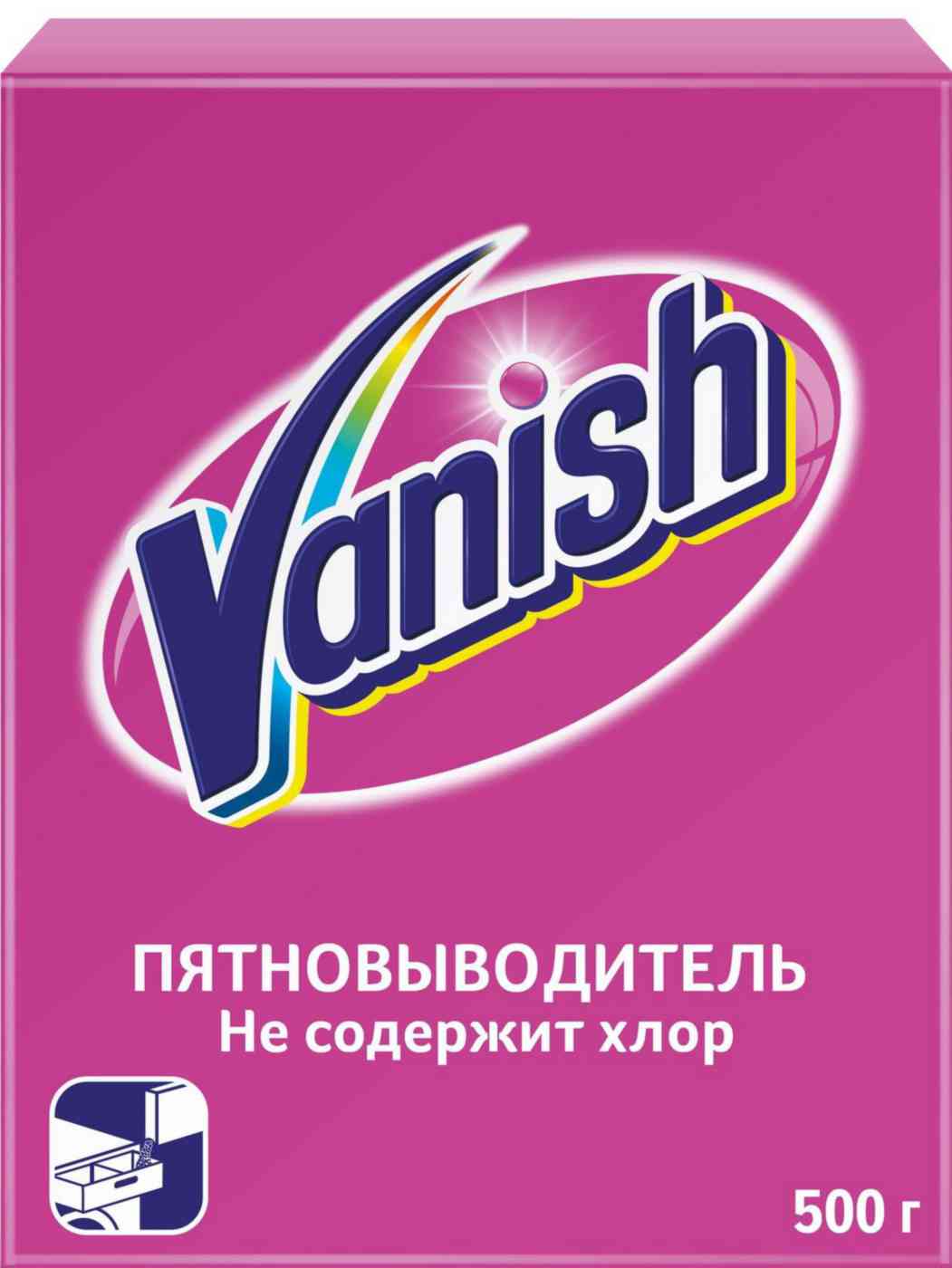 

Пятновыводитель для цветных и белых вещей Vanish