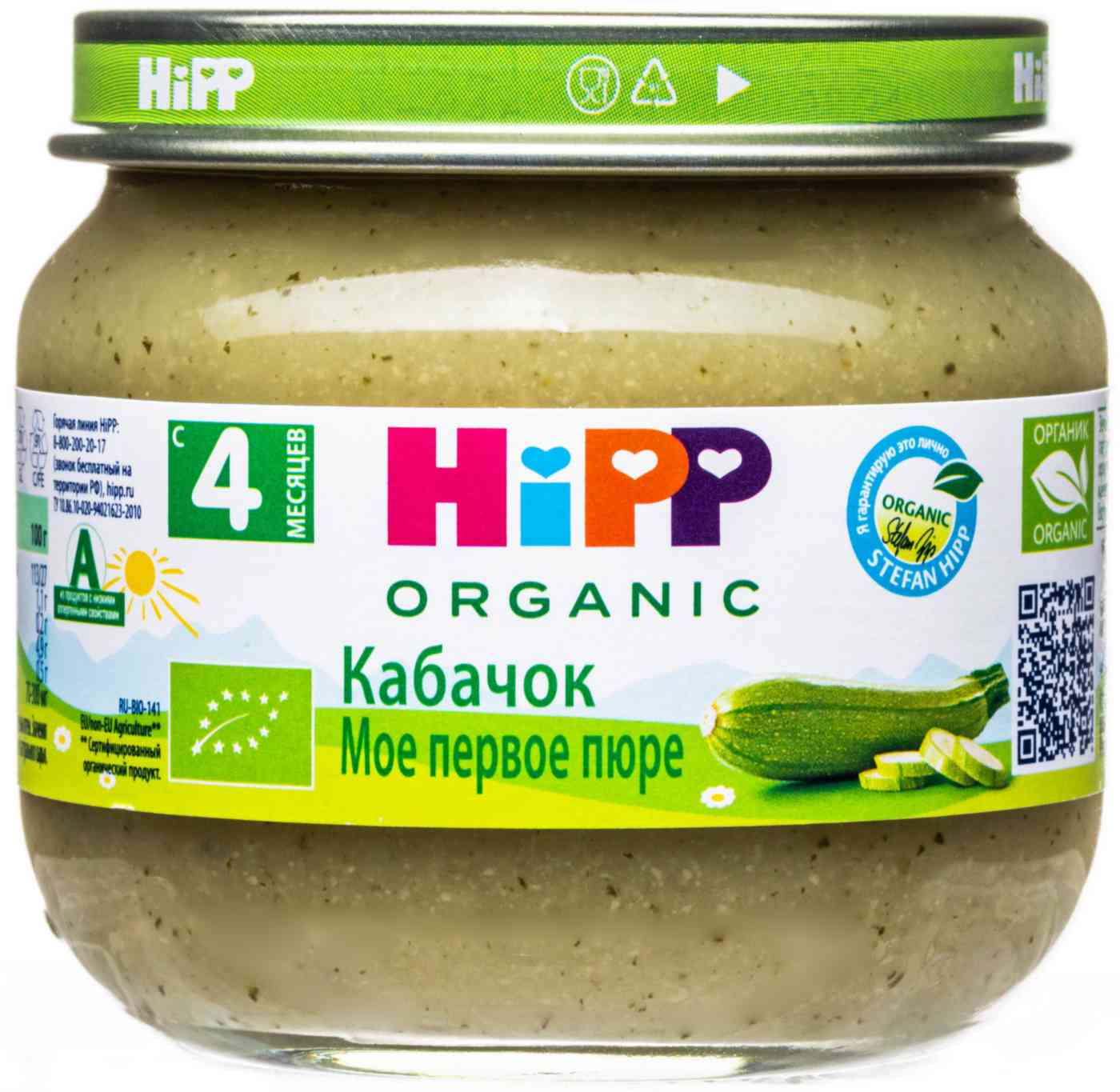 Пюре  HiPP